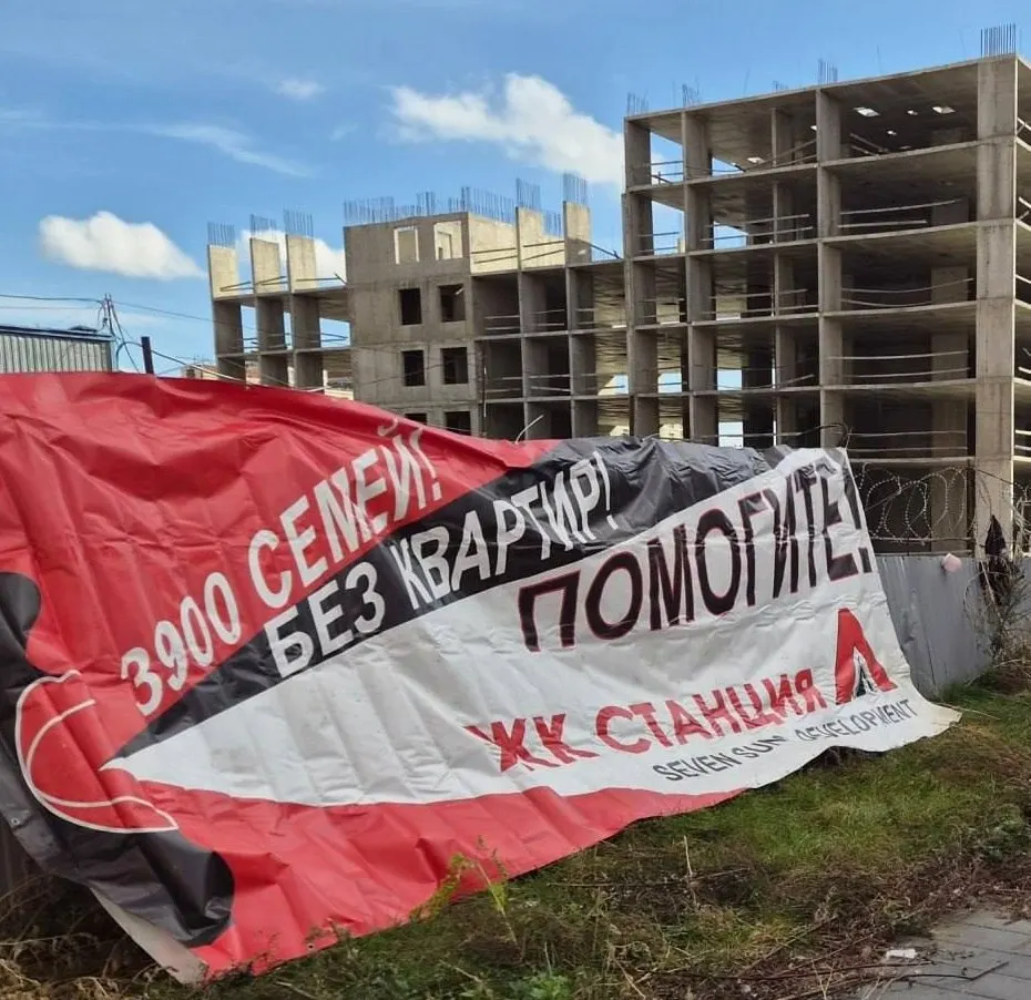 Дольщики жилого комплекса на Люблинской улице обратились в мэрию Москвы, чтобы определить ответственного за достройку и источники финансирования; строительство остановлено с марта 2024 года, около 3 900 семей ждут квартир.
