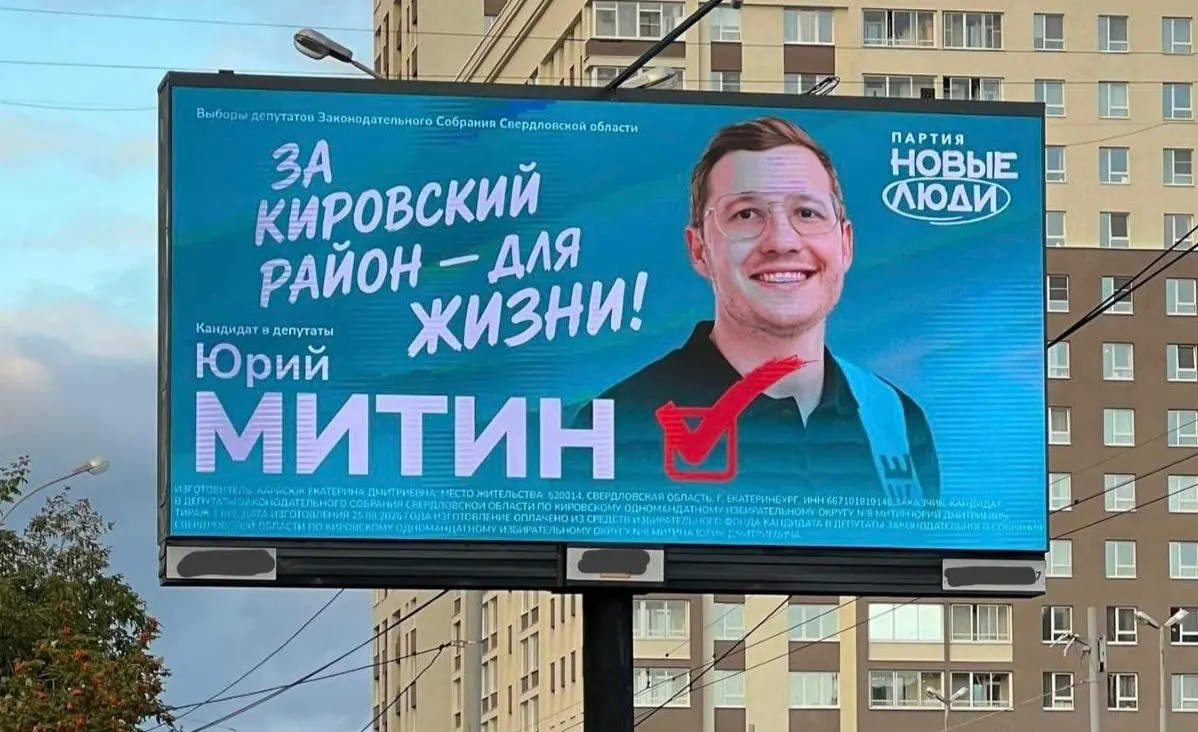 Юрист кандидата сообщил, что попытки снять его с гонки начались в августе; ему предлагали уйти в обмен на обещания и угрозы, а агитацию не разрешали размещать там, где её делали другие участники.
