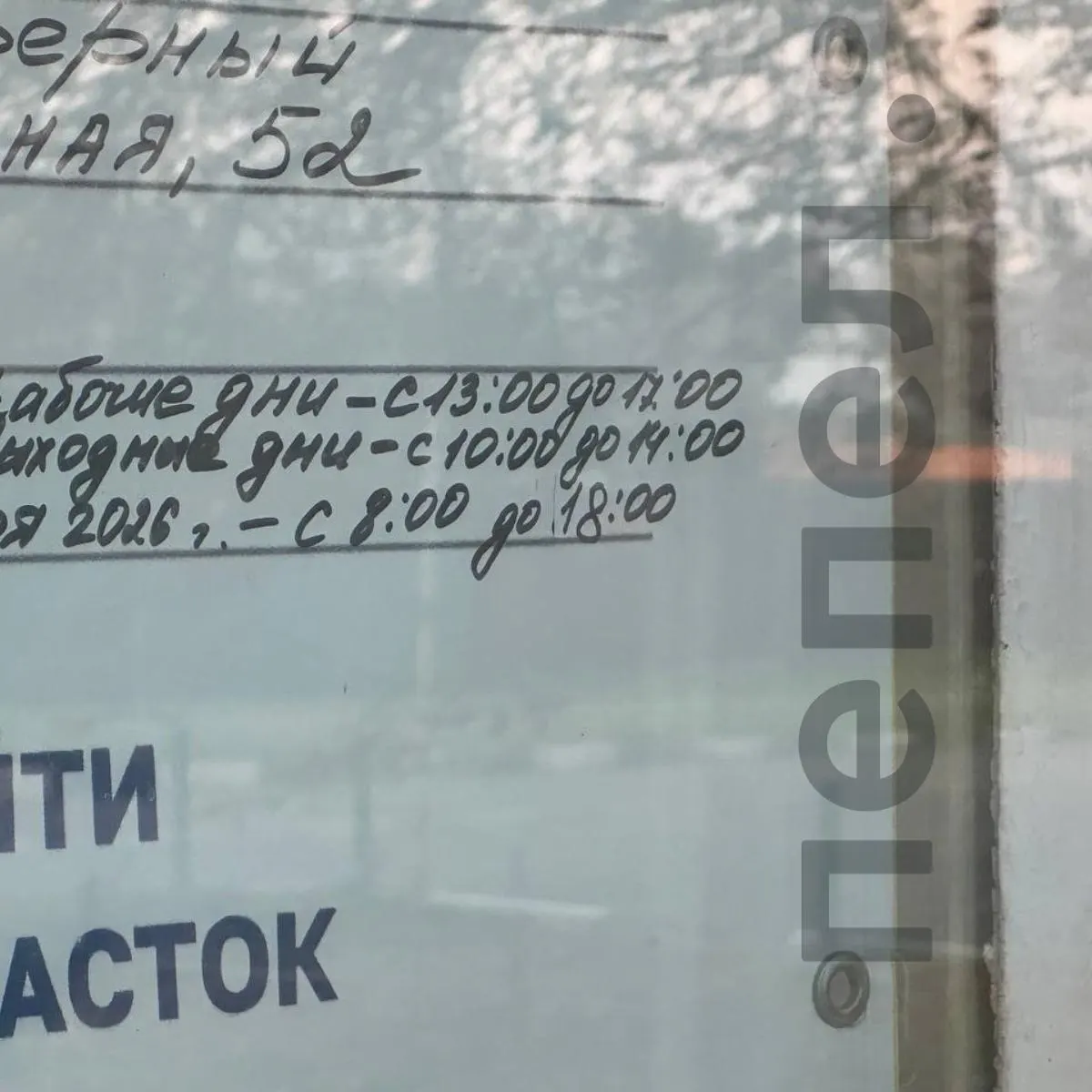 Из-за смены времени работы УИКа жители не смогли проголосовать под закрытие, вопросы направлены в ЦИК.