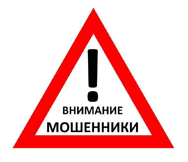Жители региона стали жертвами мошенников: больше всего обращений зарегистрировано в Мурманске, Апатитах и Кандалакше.