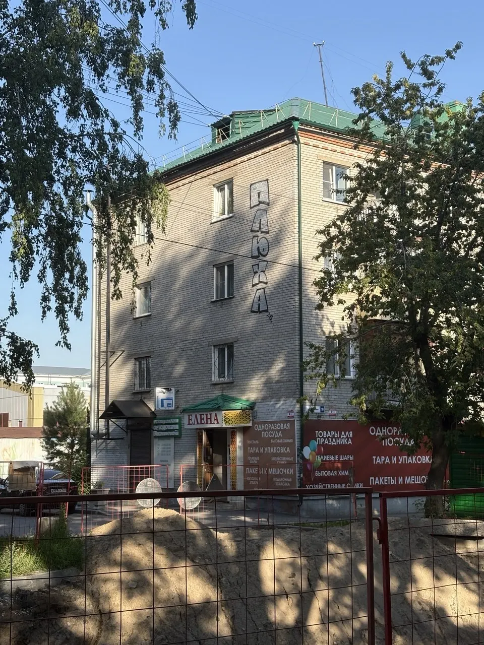 По адресам Советская, 13, и Деповская, 10, граффити убрали; работы выполнили на следующий день после публикаций в СМИ и соцсетях.