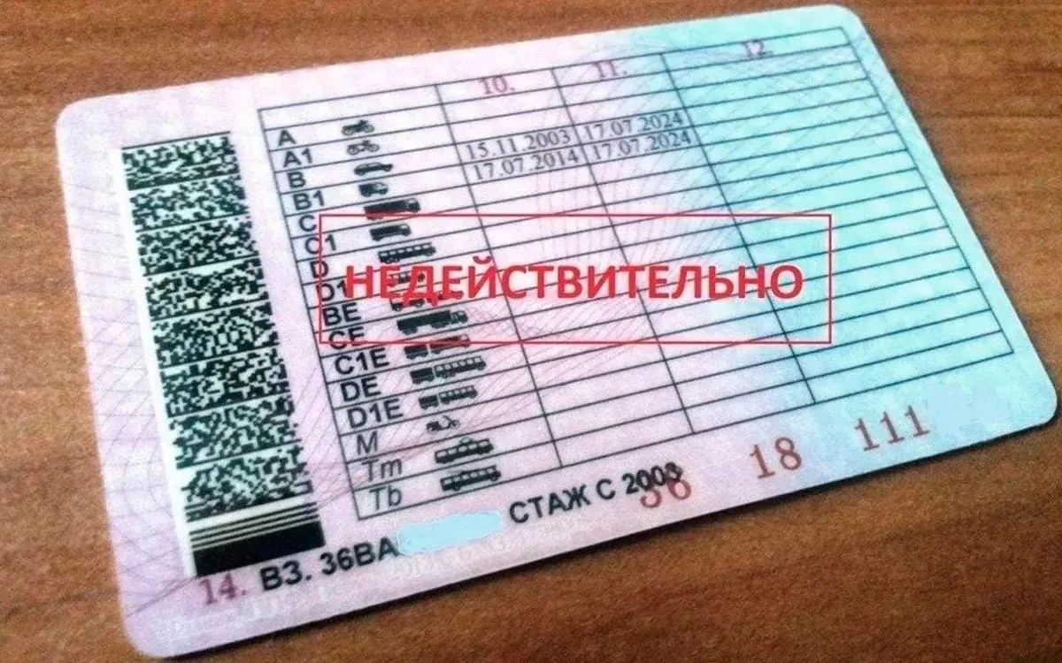 Женщина из Барнаула вернула 200 тысяч рублей после взлома банковского приложения — суд обязал банк вернуть деньги.