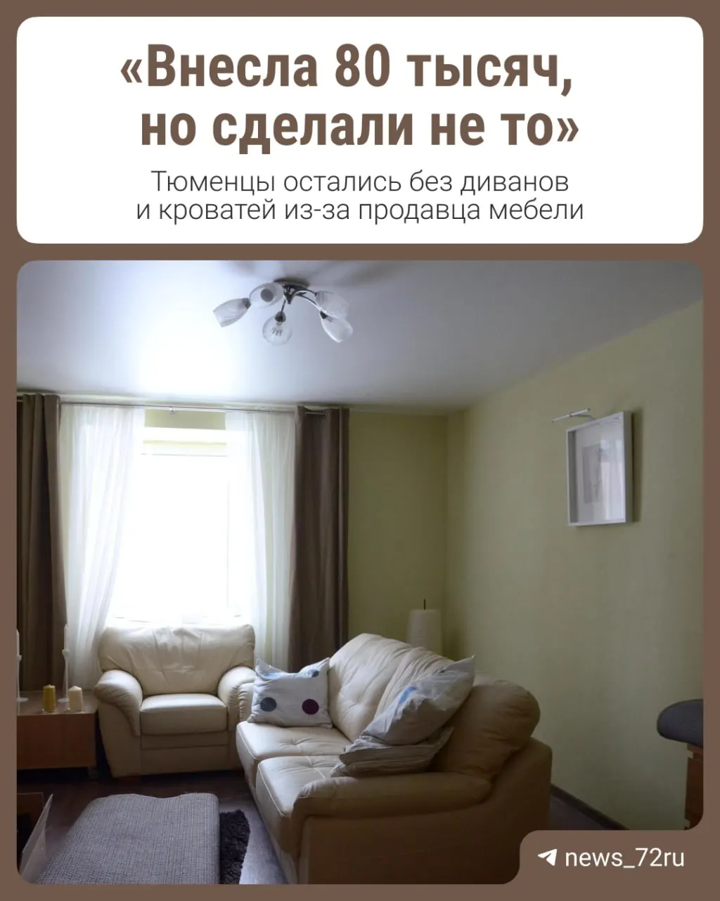 Покупатели сообщают о полной предоплате, задержках поставки и отсутствии связи с продавцом.