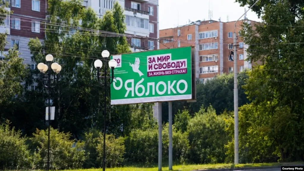 Подмосковный кандидат от Яблока снят с регистрации, а в регионе продолжаются аналогичные судебные разбирательства по другим кандидатам; в Краснодарском крае идут слушания по аналогичным обвинениям.