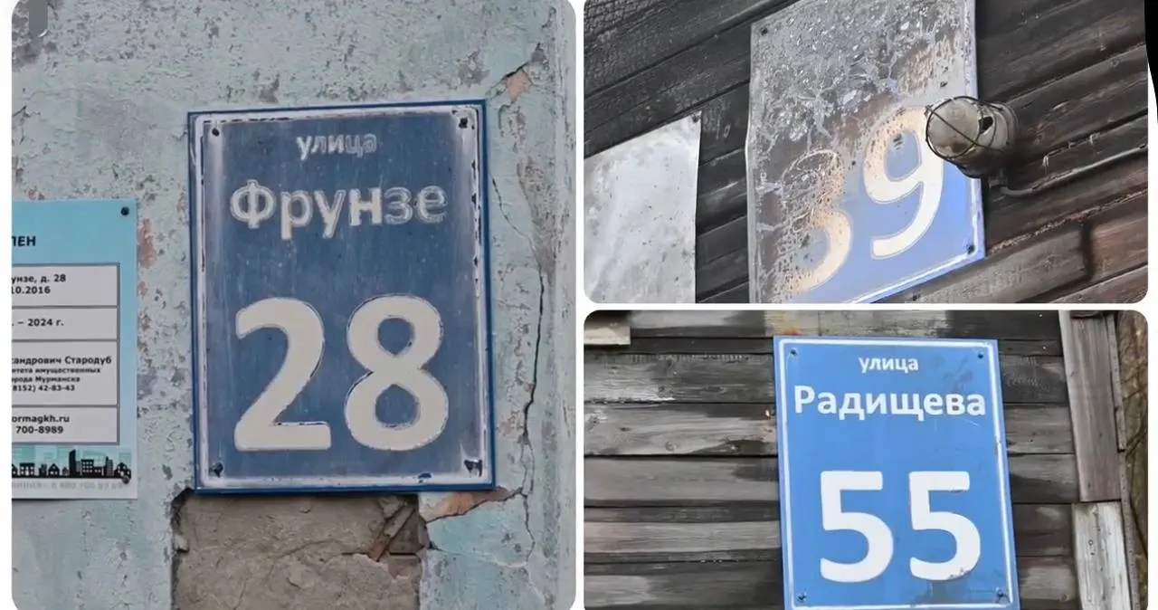 Старые деревянные дома по адресам Зеленая 39, Радищева 55 и Фрунзе 28. Самый старый — на Зеленой (1939 год), самый молодой — на Радищева (1956).