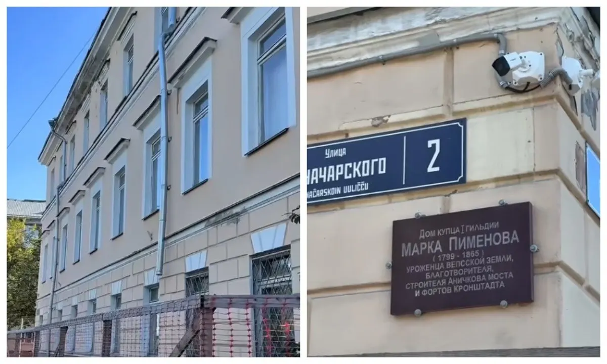 Городские власти обсуждают размещение профильного учреждения; здание дома купца Пименова на Луначарского законсервировано и находится в федеральной собственности.