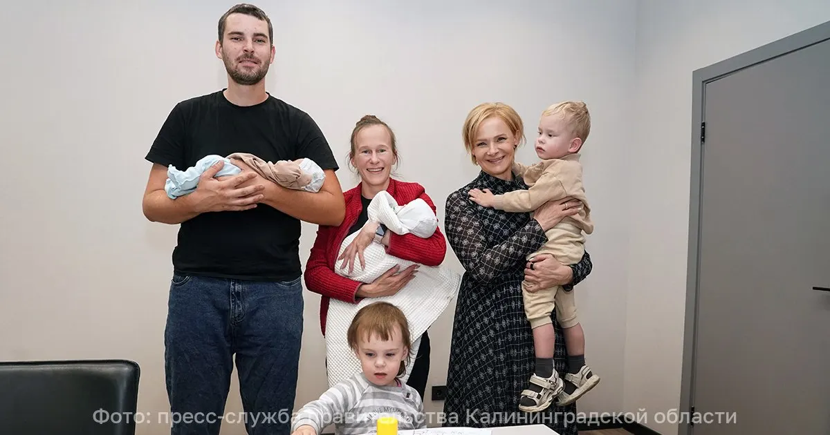 С 1 июля 2024 года областной материнский капитал предоставляется без учёта доходов и доступен всем семьям при рождении третьего и последующего ребенка.