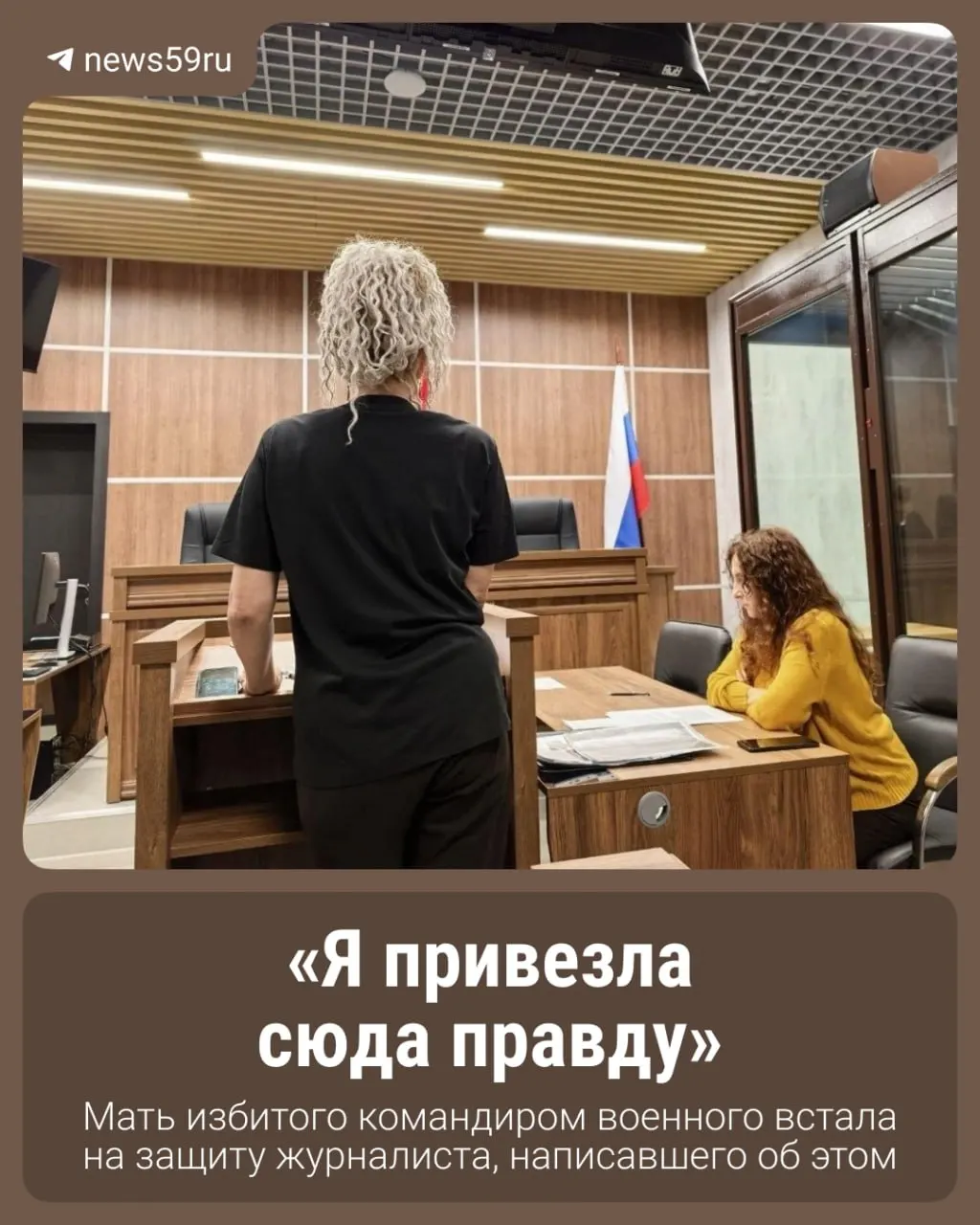 Расследование дела о избиении военнослужащего и спор вокруг публикаций персональных данных в СМИ освещает ход процесса и позиции родственников.