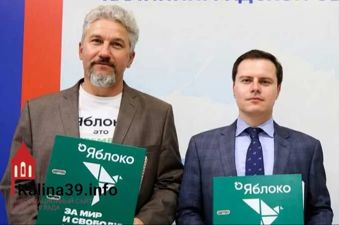 Кандидаты от партии «Яблоко» столкнулись с новым давлением: угрозы поступают через работодателя и передаются в полицию.