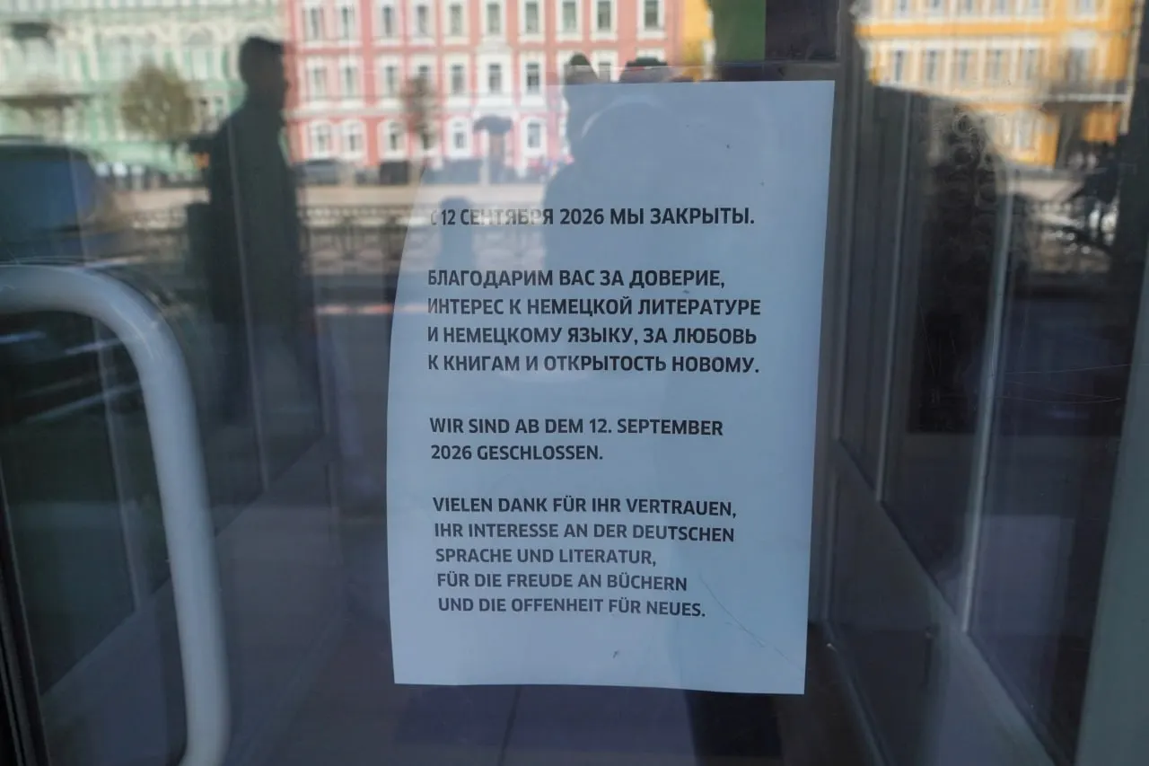 В Петербурге объявлено о закрытии немецкого культурного центра; последовали дипломатические шаги и закрытие ряда немецких структур.