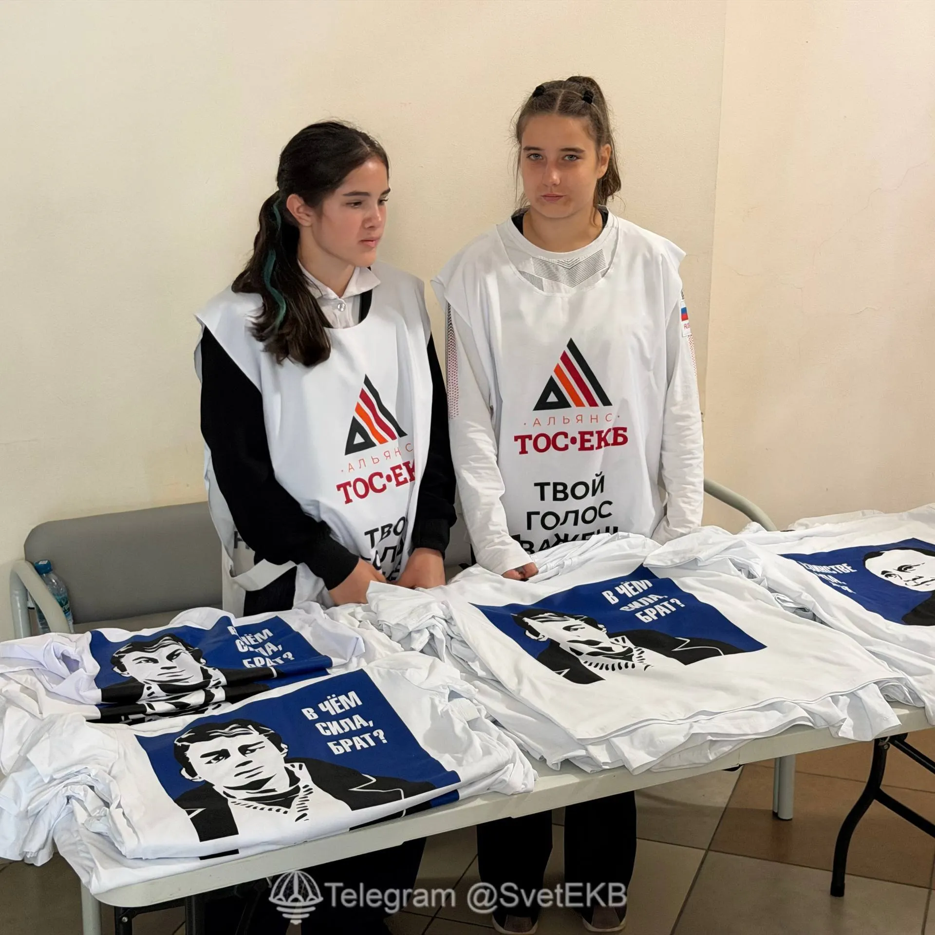 Сообщается о попытках вовлечь работников и учащихся в массовое дистанционное голосование: раздают футболки, обещают призы и требуют участие, что может рассматриваться как давление на избирателей.