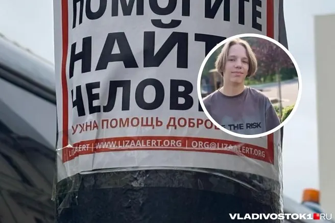 14-летний школьник пропал в Омске. Местонахождение неизвестно с 22 сентября. Просьба о помощи правоохранительным органам.