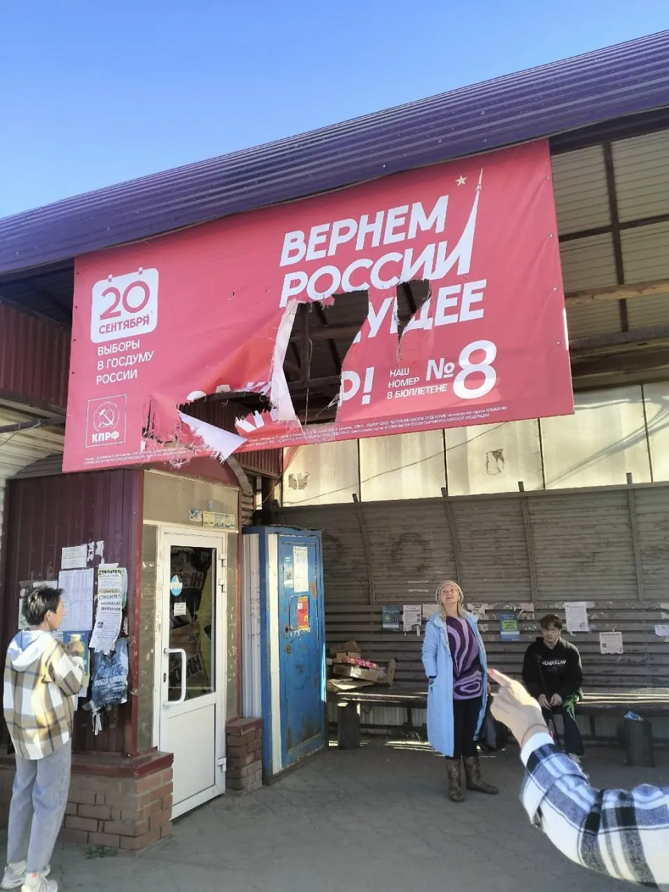 Ночью в центре села неизвестные изрезали агитационный баннер КПРФ. Об инциденте сообщил первый секретарь Вавожского райкома партии.