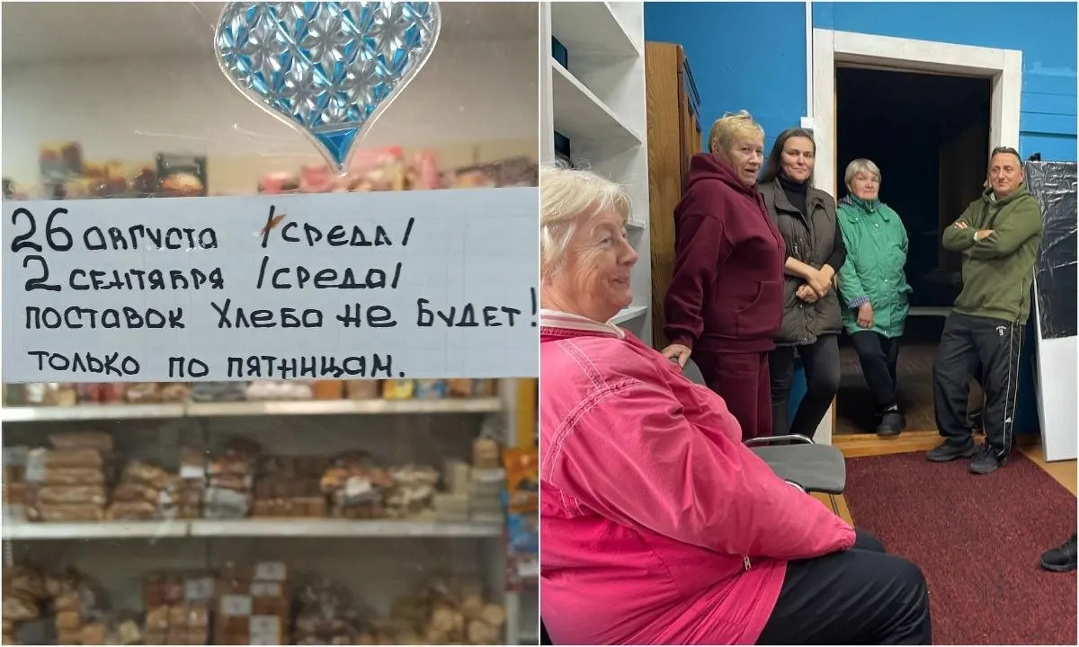Жители Карелии сталкиваются с нехваткой хлеба, очередями и заметной разницей в цене между городским и сельским хлебом.