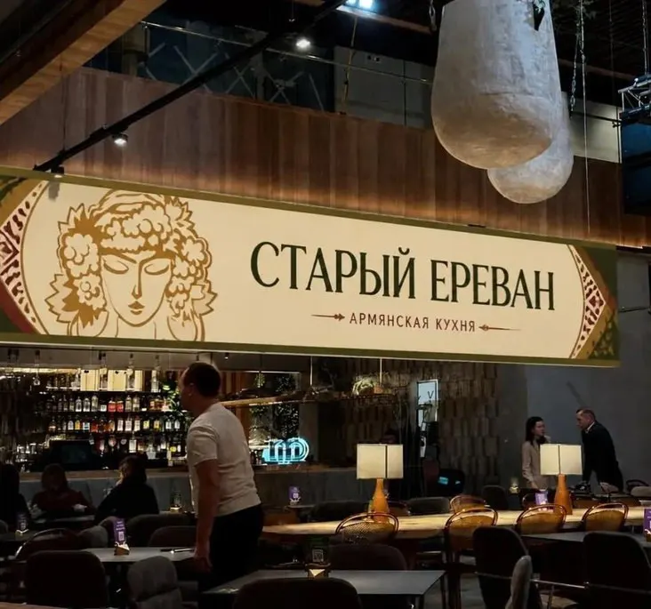 За годы работы заведение стало местом встреч и семейных вечеров. Теперь история переходит в новый уголок гастромолла Главный, где ждут гостей.