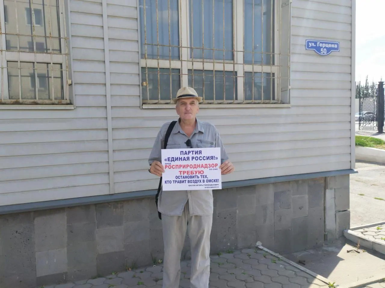 Экс-лидер омского отделения ПАРНАСа и кандидат от Партии пенсионеров стал предметом анонимного заявления о предполагаемом наркопритоне; он отрицает обвинения.