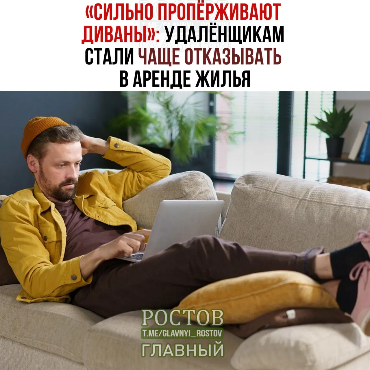 Владельцы квартир всё чаще вводят новые правила аренды: растут траты на коммуналку, запреты на удалёнку и доплаты за использование жилья.