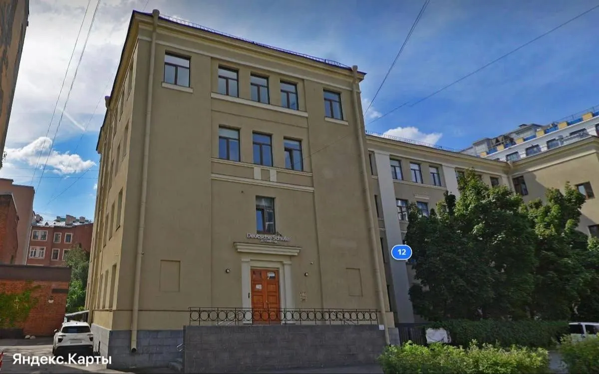 Около 150 учеников обучались в учреждении, где преподавали немецкий язык, а также английский и французский.
