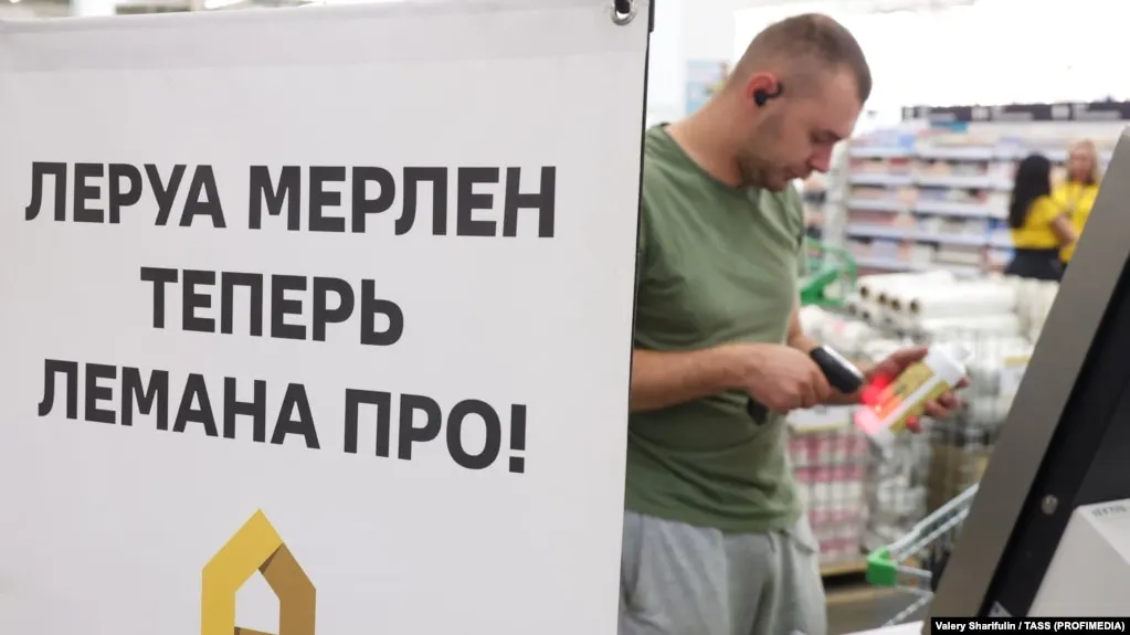 Государство передало во временное управление крупные российские подразделения Ашана, Лемана ПРО и FM Logistic, сменились руководители; обсуждаются связи и активы.