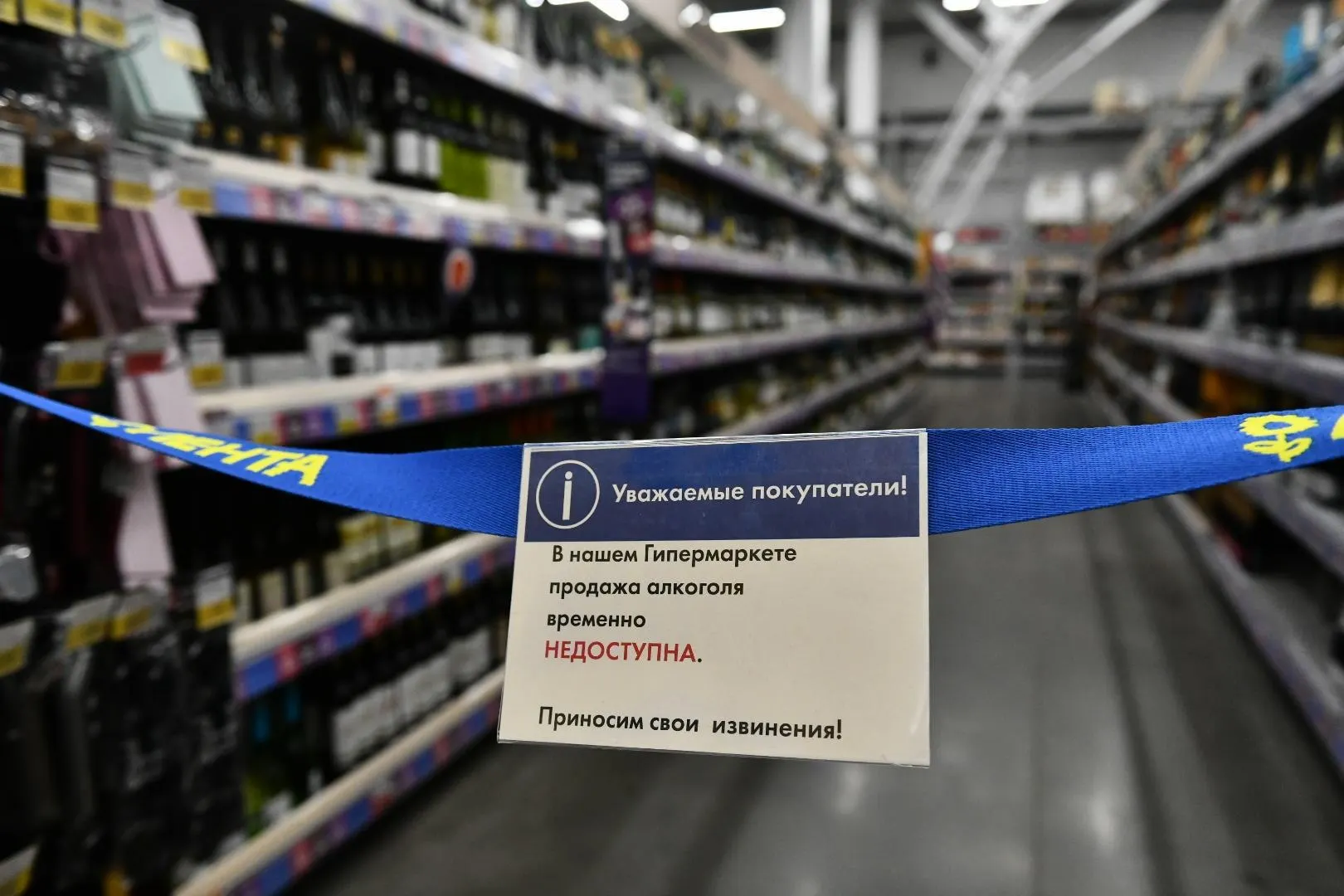 Ограничение охватит центр города, введено запрет на продажу алкоголя на значительной части улиц.