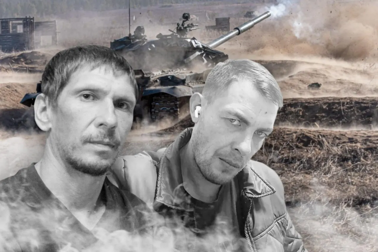 В регионе состоялись поминальные мероприятия по участникам спецоперации; рассказано о прощании с двумя военнослужащими и вручении посмертных наград.