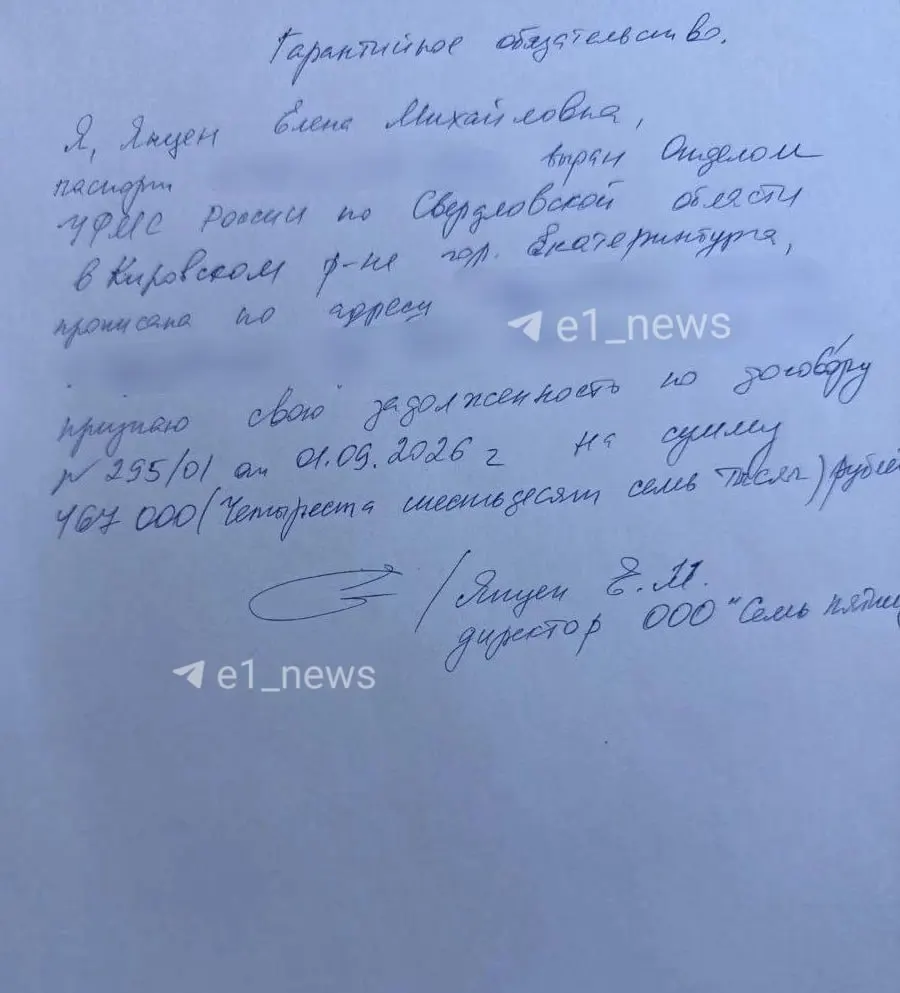 Семья заплатила за туры во Владивосток и Китай через агентство «Семь Пятниц», но вылет не состоялся и деньги не вернули. Потерпевшие планируют обратиться в суд.