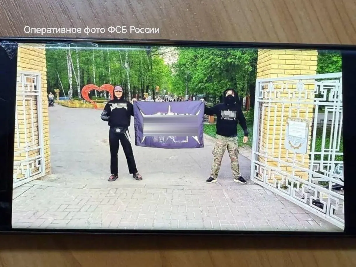 Следственные органы возбудили уголовное дело против несовершеннолетнего по ч. 2 ст. 205.5 УК РФ за фото с флагом Русского добровольческого корпуса.