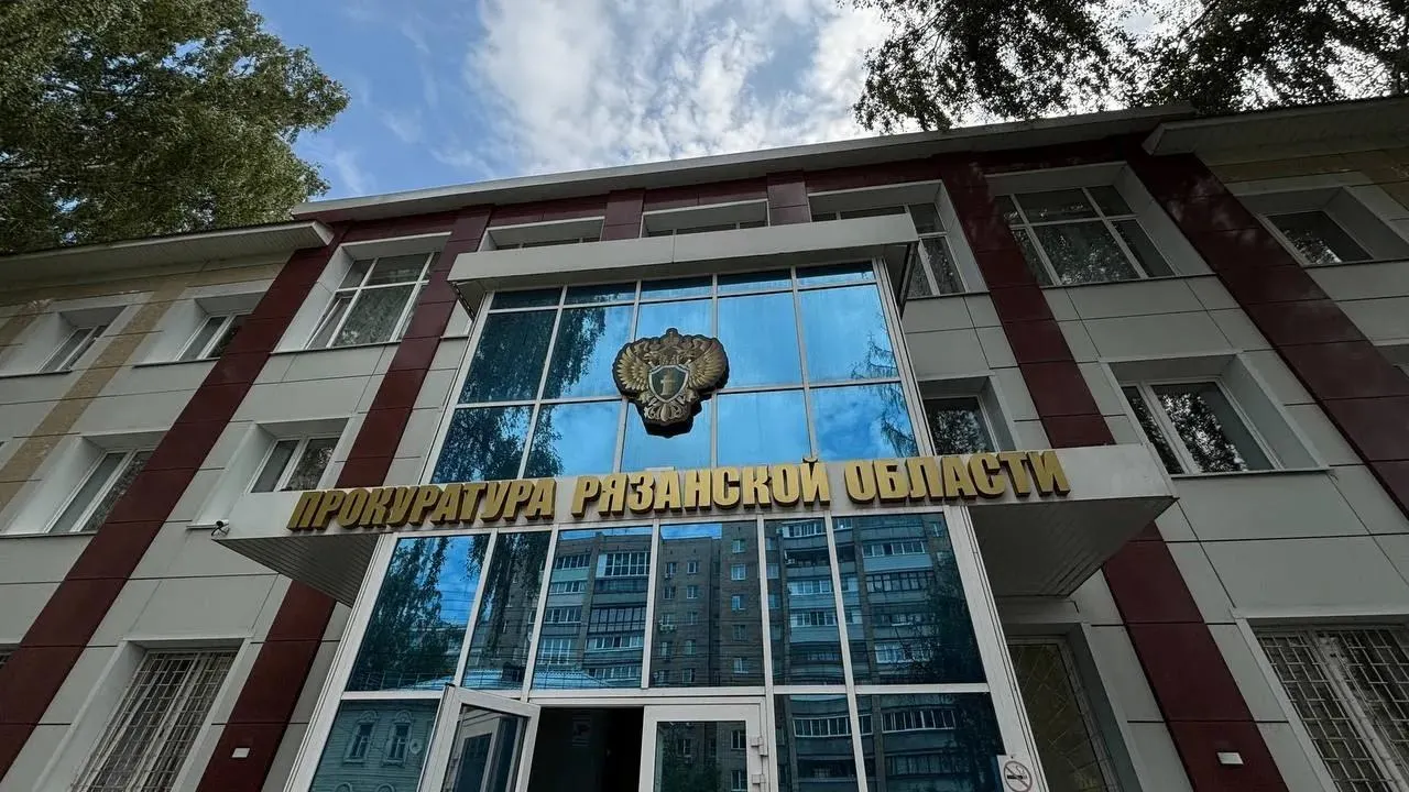 Прокуратура Пронского округа подала в суд по делу о фиктивном браке, нацеленном на получение выплат после гибели бойца СВО.
