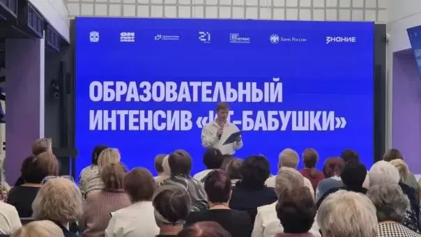 На фестивале обсудили, как ограничивать банковские операции, защитить имущество и быстро вернуть доступ к аккаунтам, а также как пользоваться сервисом «Вторая рука».