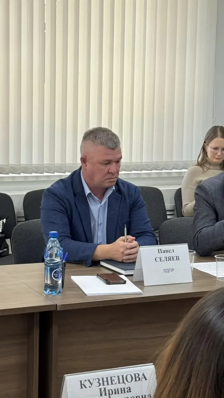 Кандидат ЛДПР Павел Селяев подвёл итоги кампании, подчеркнул опыт и важность решения проблем ЖКХ и дворовых территорий, и оценил легитимность выборов.
