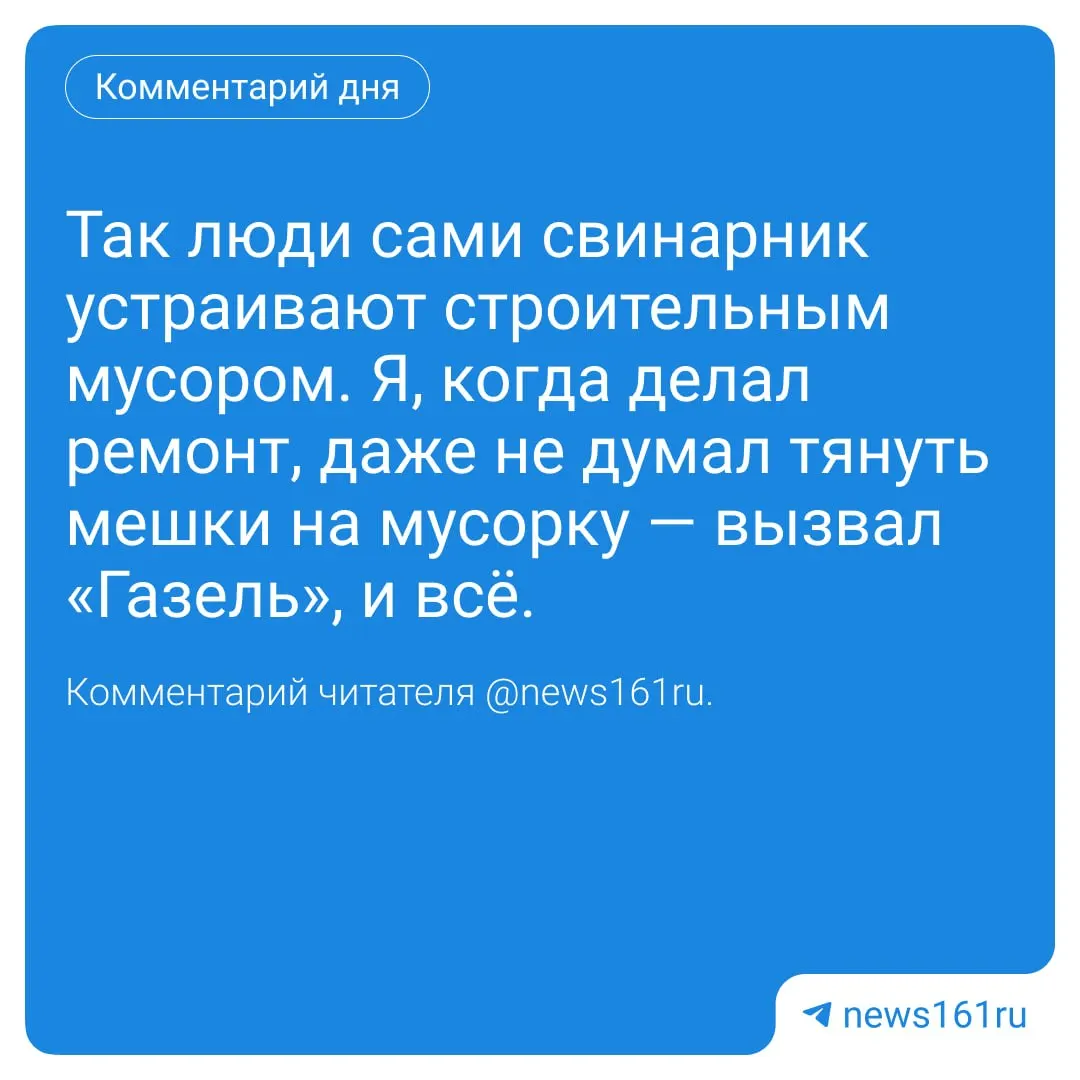 Переполненные баки с отходами стройматериалов становятся частой сценой, а ответственность за вывоз путается между жильцами и операторами.