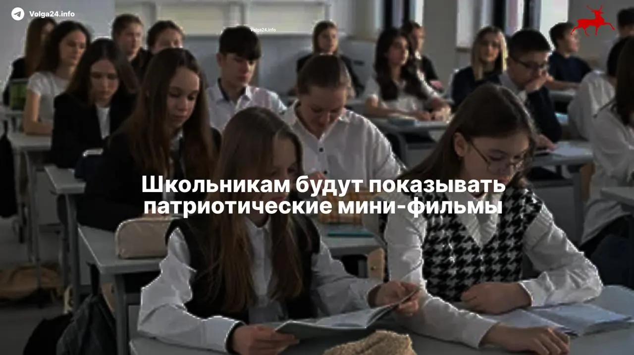 С 2026 года планируется демонстрировать 83 патриотических мини-фильмов, часть из которых расскажет о службе военнослужащих в конфликте на Украине.