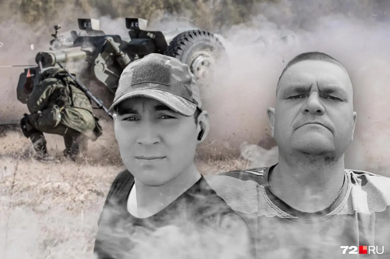 Сообщается о гибели пяти жителей Тюменской области во время боевых действий; среди погибших — мобилизованные и контрактники.