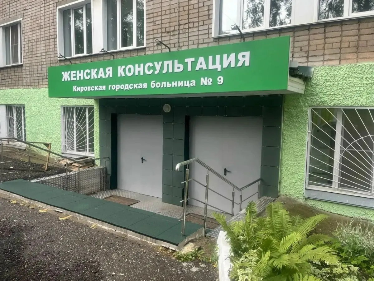 Центр на базе городской женской консультации больницы №9 будет принимать посетительниц по субботам и воскресеньям с 10:00 до 18:00.