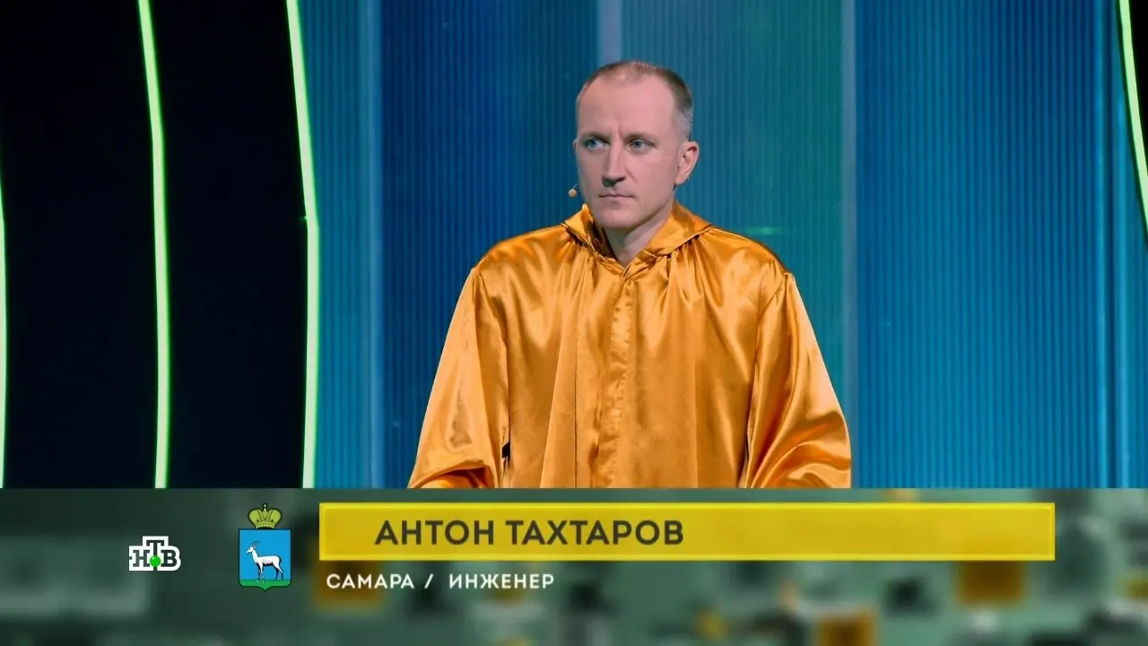 Инженер из Самары пытался сохранить место в «Золотой девятке», но победу одержал другой участник.