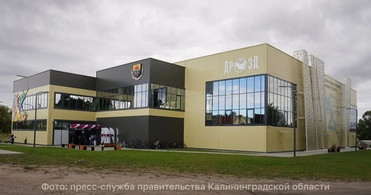 В муниципалитете открылся современный ФОК, где разместятся тренажерный зал, залы для единоборств и секции лёгкой атлетики; территория включает площадку 42,5 × 25,5 м для футбола, волейбола и баскетбола.