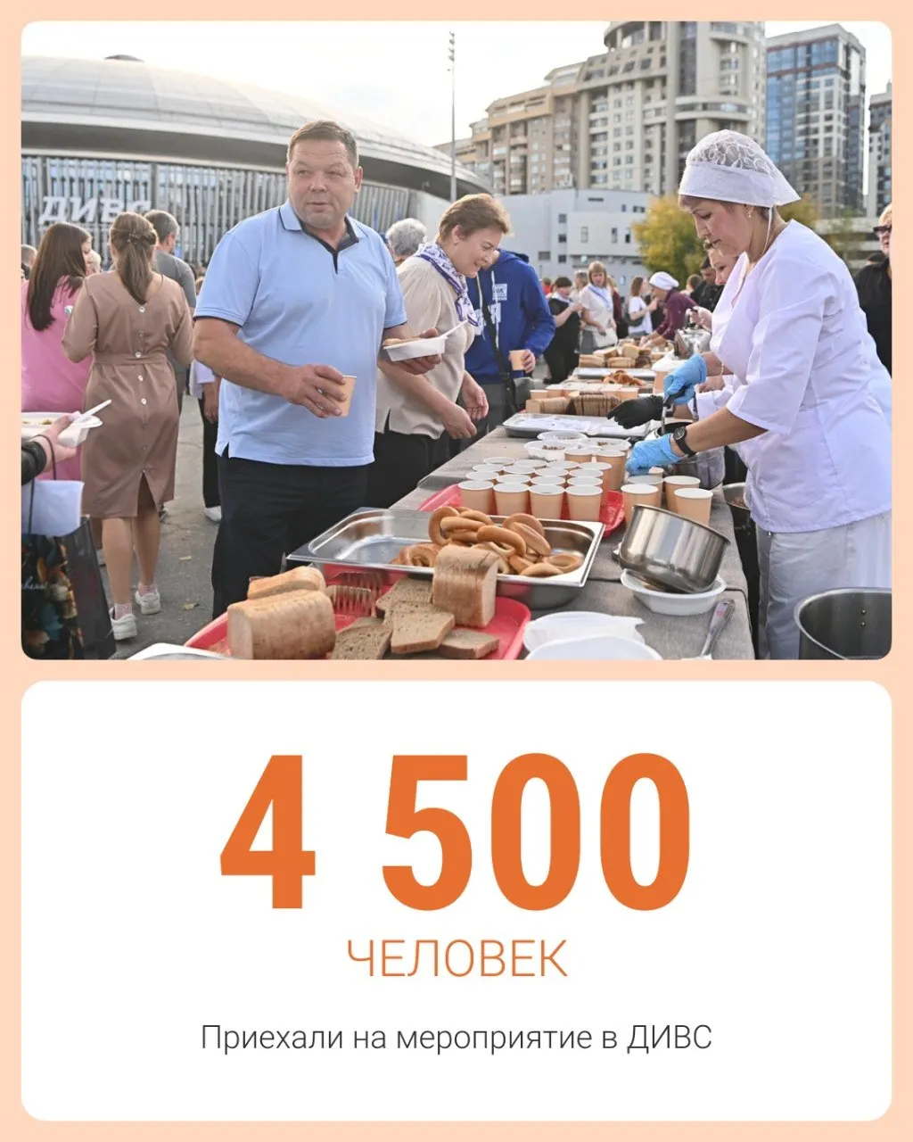 На мероприятии в ДИВСе для гостей устроили развлекательные зоны, выставку уральских предпринимательниц и концерт народного артиста.