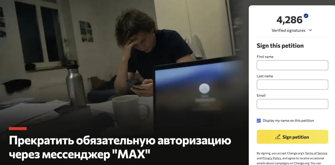 Студенты НИУ ВШЭ запустили петицию против обязательной авторизации через мессенджер для доступа к системе «ЯУчусь», требуя альтернативные способы входа.