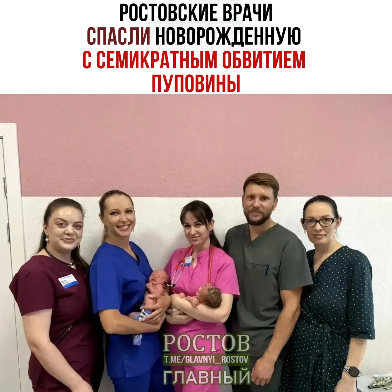 На 37-й неделе беременности женщина с двойней поступила в областной перинатальный центр; кесарево сечение позволило сохранить жизнь младенцу, у которого во время операции оказалось семь витков пуповины.