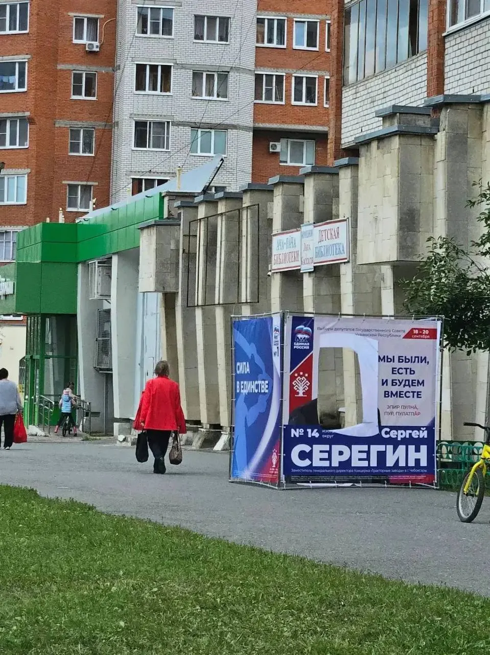 Кандидат от правящей партии сталкивается с порчей агитационных материалов и политическими дискуссиями вокруг округа №14.