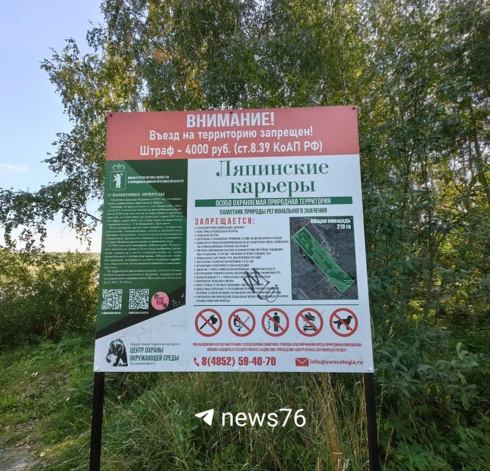 На Ляпинских карьерах отдыхающие оставили мусор: пакеты, бутылки и другое — местные жители требуют порядка.
