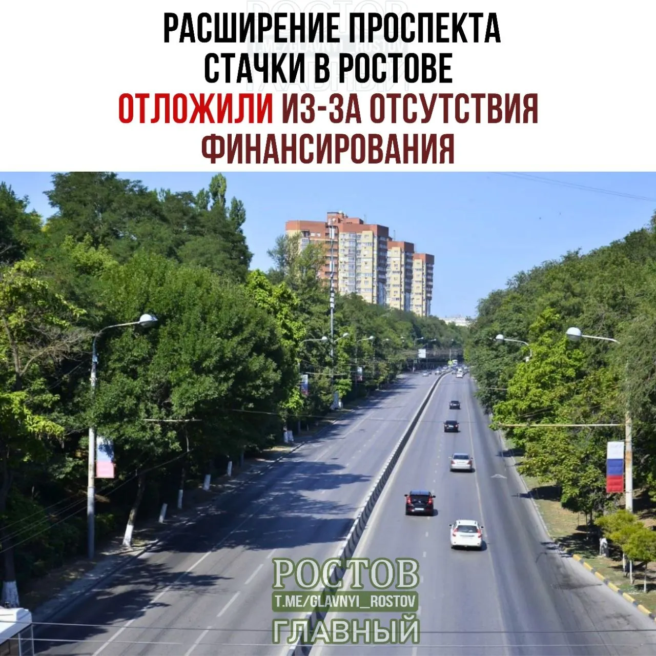 Сроки проекта зависят от поступления бюджетных средств; планируется реконструкция дороги и строительство моста с ориентировочной стоимостью 5,2 млрд рублей.