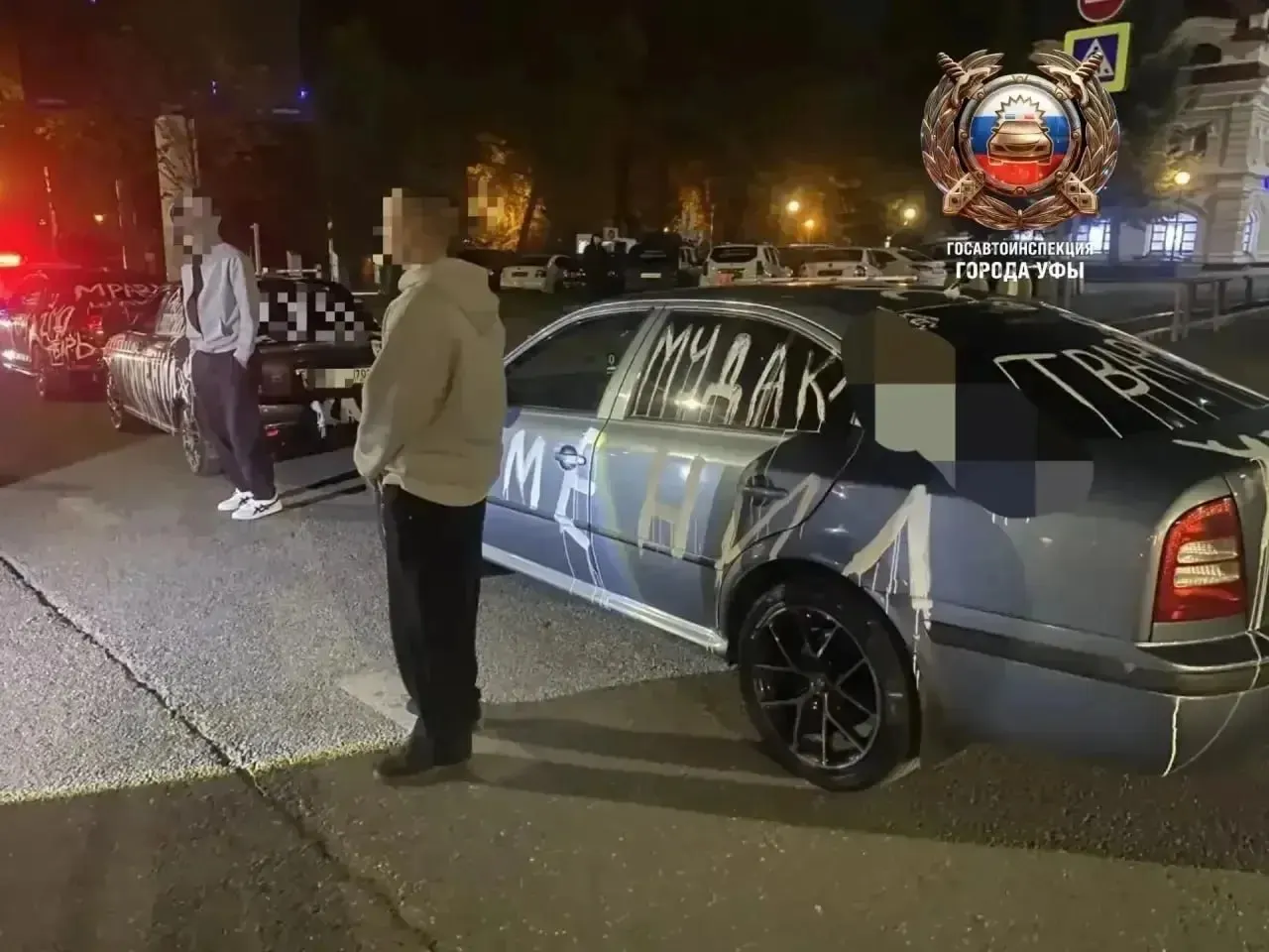 В центре города задержали троих молодых водителей; они признались, что на автомобилях разместили нецензурные надписи ради привлечения внимания.