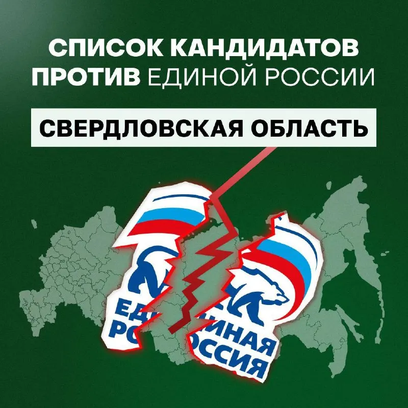 Обновлённый перечень кандидатов по округам: за кого голосовать 20 сентября.