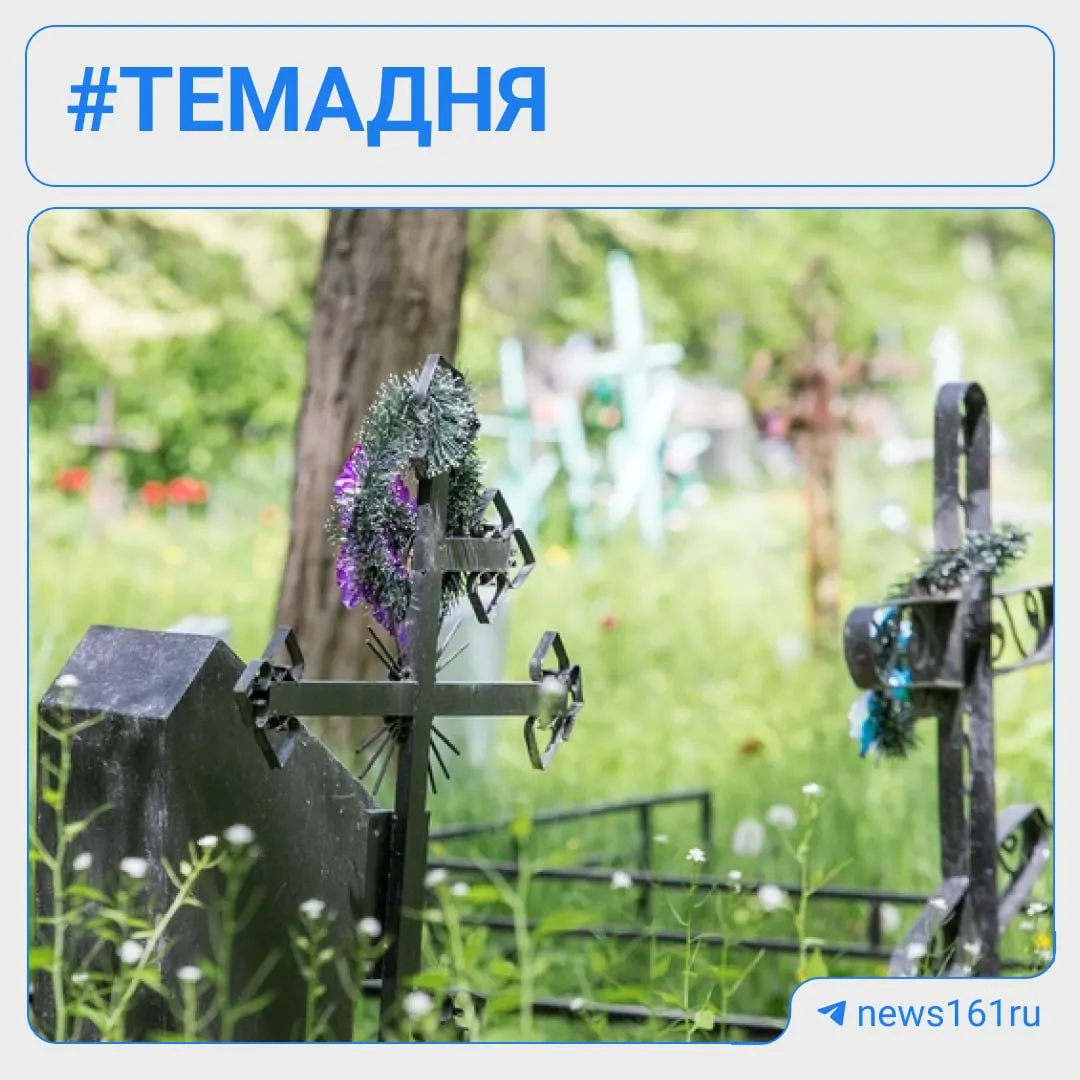 Во время ночной атаки повредились могилы, ограды и цветники; пострадали четверо людей. Также пострадали жилые дома и другие объекты инфраструктуры.