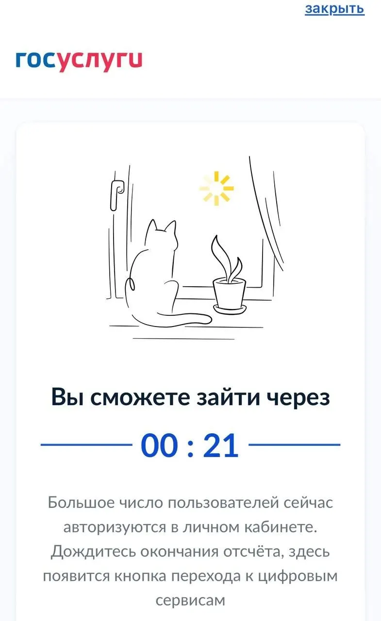 Пользователи сталкиваются с перебоями на портале электронного голосования: за первые два часа проголосовало около 35% избирателей, проблемы связывают с пиковыми нагрузками на серверы.