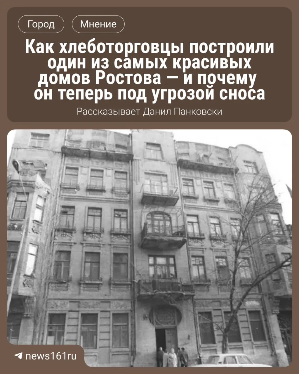 История старого дома и спор вокруг его состояния: граждане обсуждают причины повреждений и ход дела о халатности.