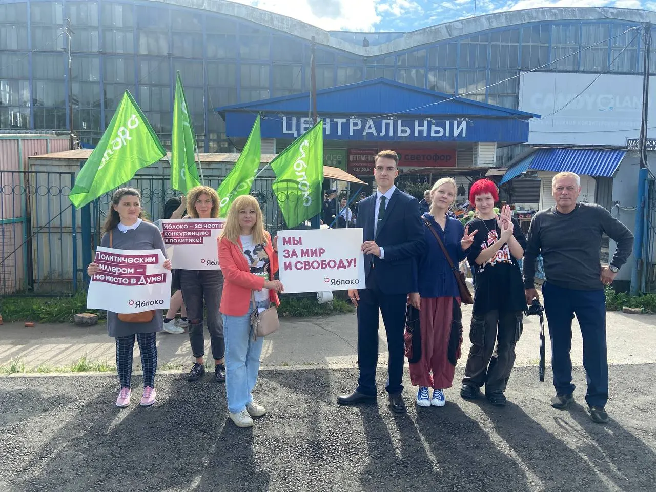 Полиция прекратила согласованный пикет под&nbsp;предлогом угрозы безопасности