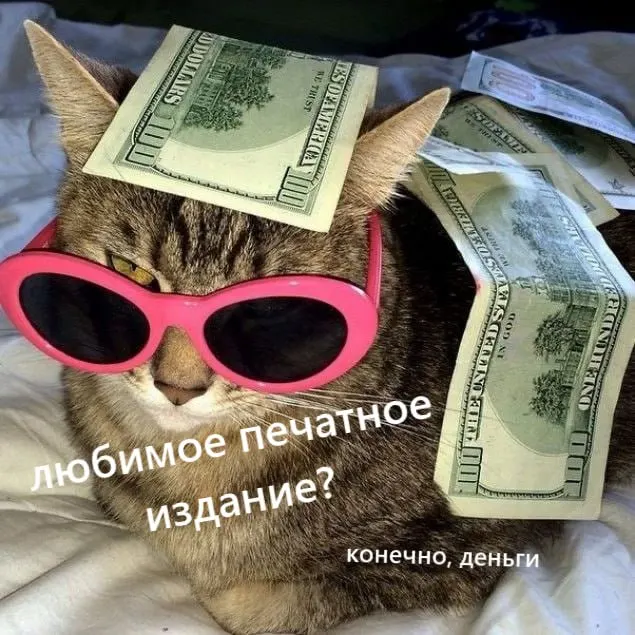 Работник завода применял свою систему покупки билетов и теперь планирует купить квартиру.