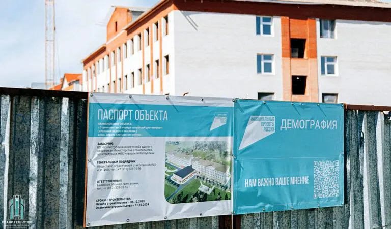 Проект корпуса дома-интерната не соответствует новым требованиям, что привело к остановке работ и расторжению контракта.